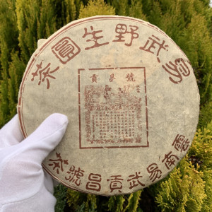 Шу пуэр Чжуан Ча Хаочан 2005 года 357 г блин